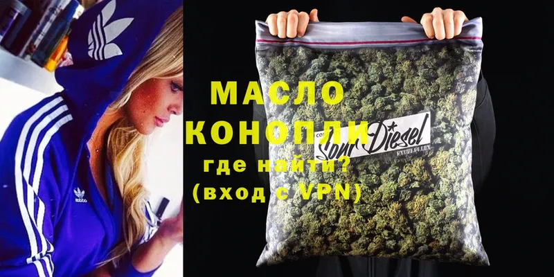 ссылка на мегу   Колпашево  это как зайти  ТГК THC oil 